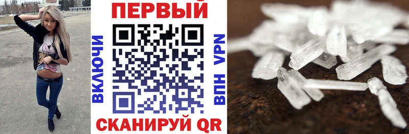 АМФ 97%  где можно купить   Родники 
