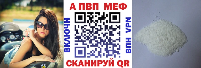 Alpha PVP Crystall  кракен ССЫЛКА  Родники 