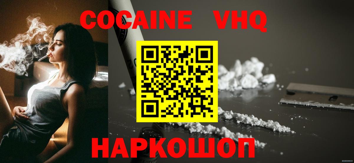 COCAIN Columbia Родники