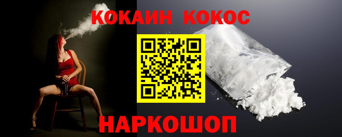 Мефедрон кристаллы  Родники  Cocaine  Вход с VPN  Марихуана  Метадон 
