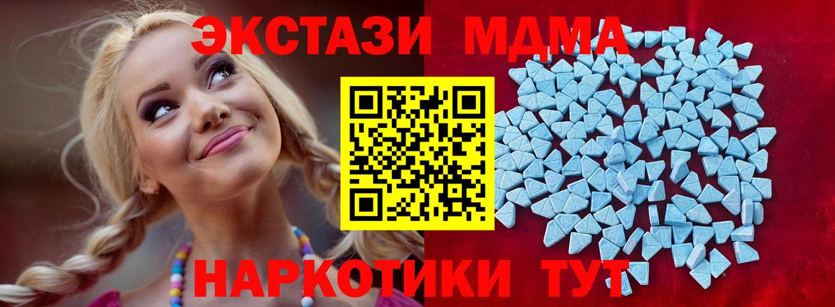 ЭКСТАЗИ Дубай  ЭКСТАЗИ бентли  Родники  МЕГА tor  Вход с VPN  Экстази 