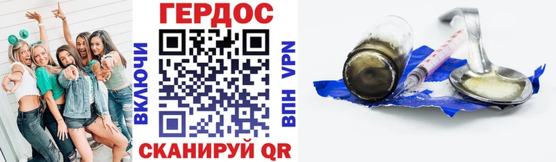 ГЕРОИН Афган  Родники 