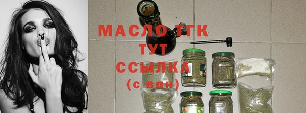 синтетический гашиш Арсеньев