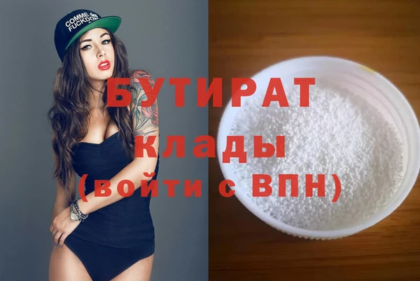 синтетический гашиш Арсеньев