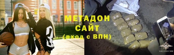 первитин Аркадак