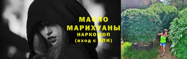 дистиллят марихуана Алексин