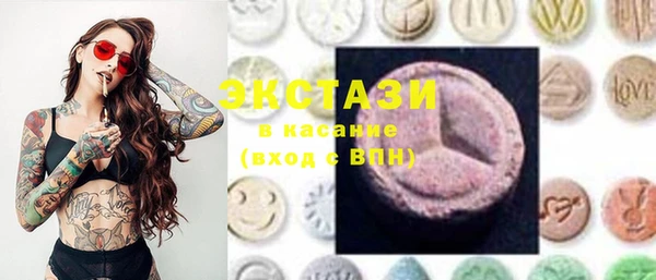 синтетический гашиш Арсеньев