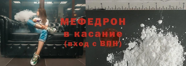 кокаин Балахна