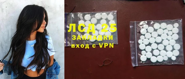 синтетический гашиш Арсеньев