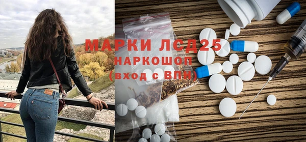 синтетический гашиш Арсеньев