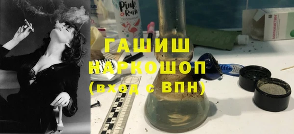 прущие крисы Армянск