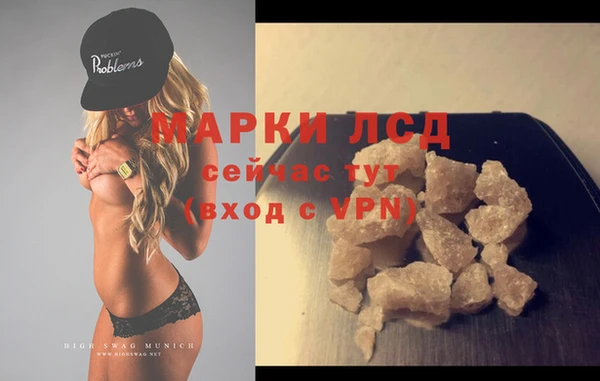 прущие крисы Армянск
