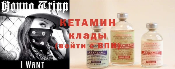 мяу мяу кристалл Балабаново