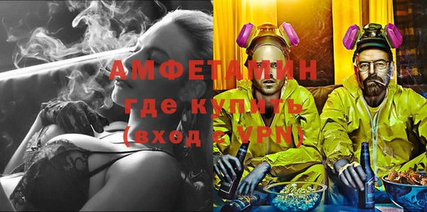 кокаин Балахна