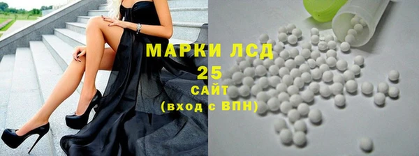 первитин Аркадак