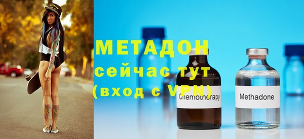мяу мяу кристалл Балабаново