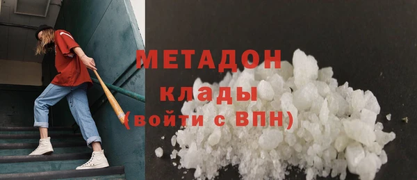 синтетический гашиш Арсеньев