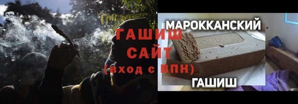 мяу мяу кристалл Балабаново