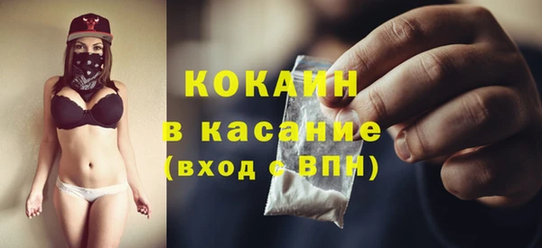 прущие крисы Армянск
