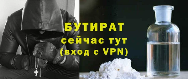 прущие крисы Армянск