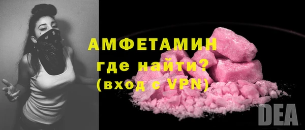 первитин Аркадак