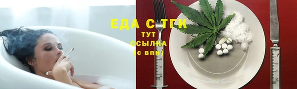 мяу мяу кристалл Балабаново