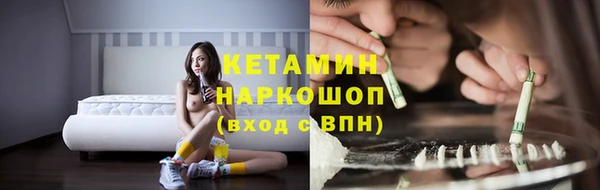 мяу мяу кристалл Балабаново