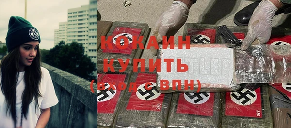 первитин Аркадак