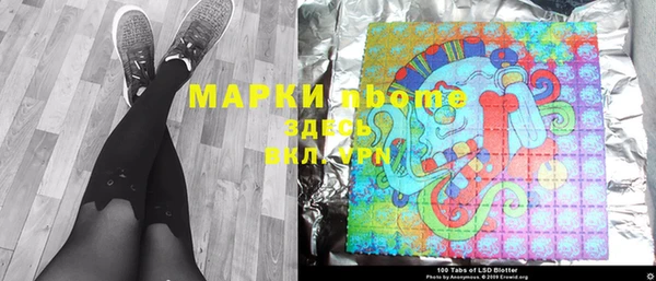 синтетический гашиш Арсеньев