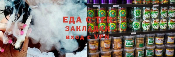 первитин Аркадак