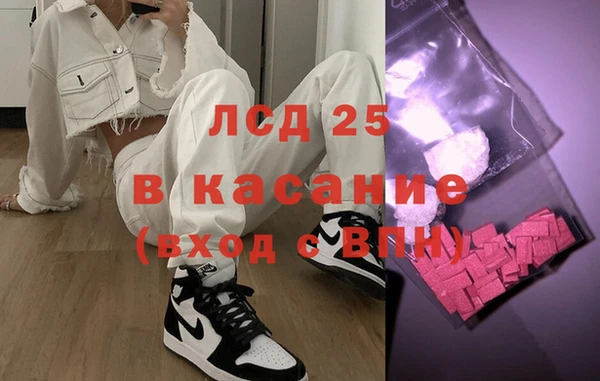 кокаин Балахна