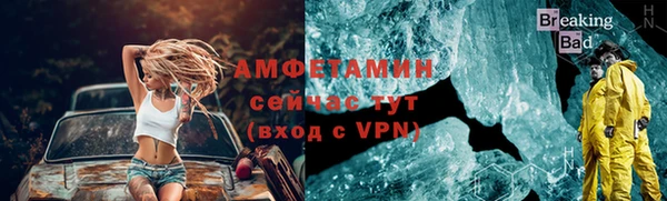 кокаин Балахна