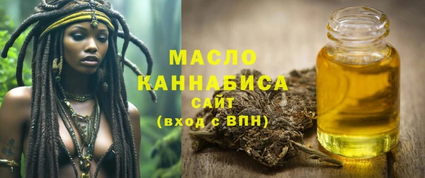 синтетический гашиш Арсеньев