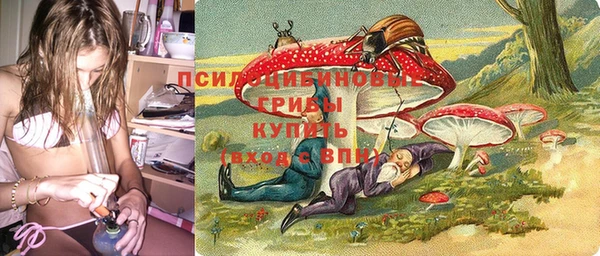 мяу мяу кристалл Балабаново