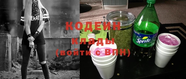кокаин Балахна