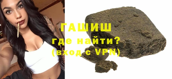 синтетический гашиш Арсеньев