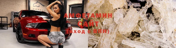 прущие крисы Армянск