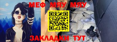 скорость mdpv Татарск