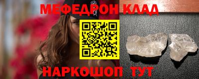 таблы Можайск