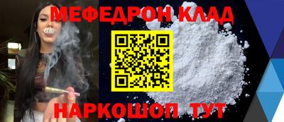 таблы Можайск