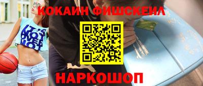таблы Можайск