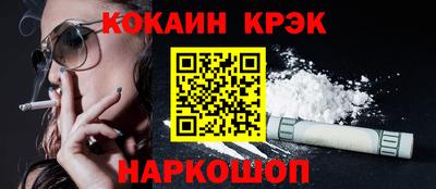 таблы Можайск
