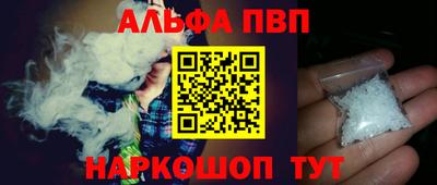 таблы Можайск