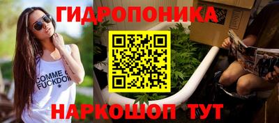 таблы Можайск