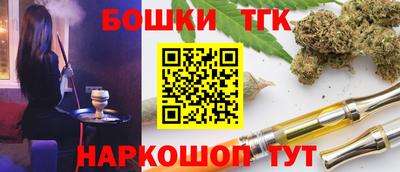 таблы Можайск