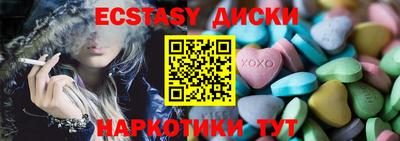 таблы Можайск