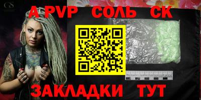 метамфетамин Тверь
