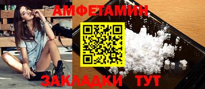 таблы Можайск