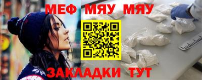 таблы Можайск