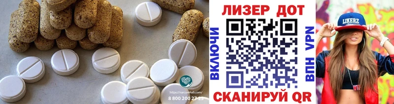 ЛСД экстази кислота  Родники 